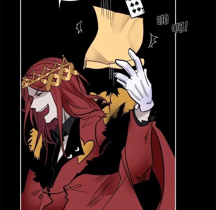 甜心骑士 甜心骑士第 71 话 第69页