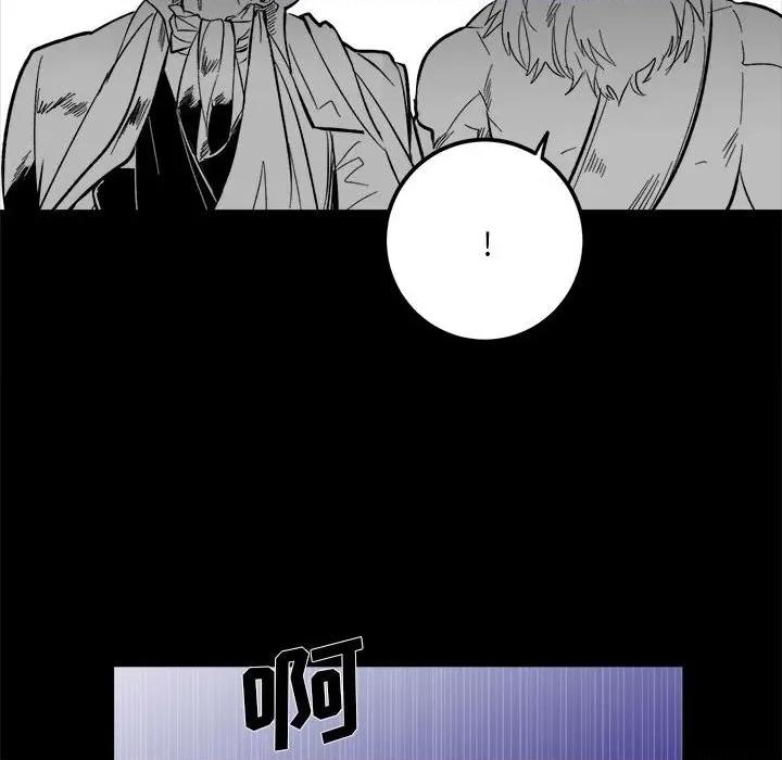 甜心骑士 甜心骑士第 71 话 第129页