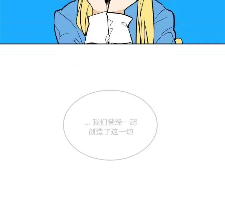 甜心骑士 甜心骑士第 71 话 第169页