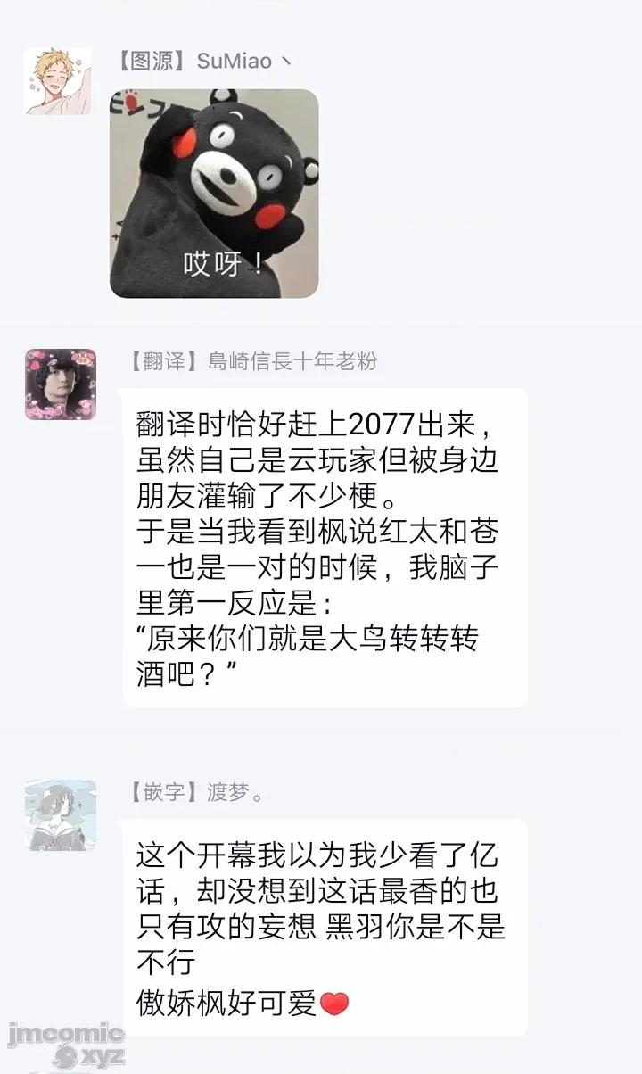 艳舞荒诞夜 艳舞荒诞夜 [拾荒者汉化组] [那木渡] バーレスクナイト [中国翻译] [DL版] 第107页