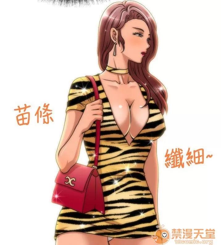 奇怪的超商-第二季 奇怪的超商-第二季|完结 第1页