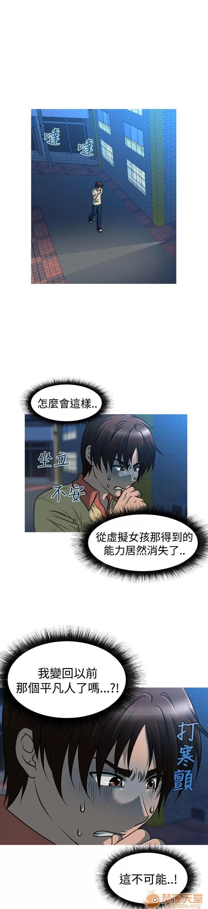 奇怪的超商-第二季 奇怪的超商-第二季|下 第1页