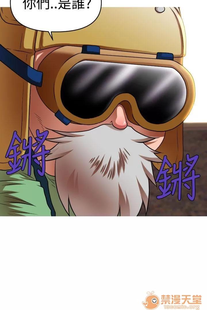 奇怪的超商-第二季 奇怪的超商-第二季|下 第20页