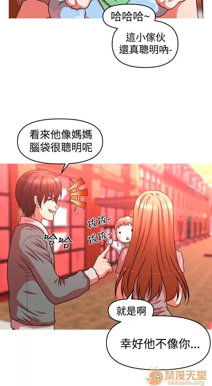 奇怪的超商-第二季 奇怪的超商-第二季|下 第147页