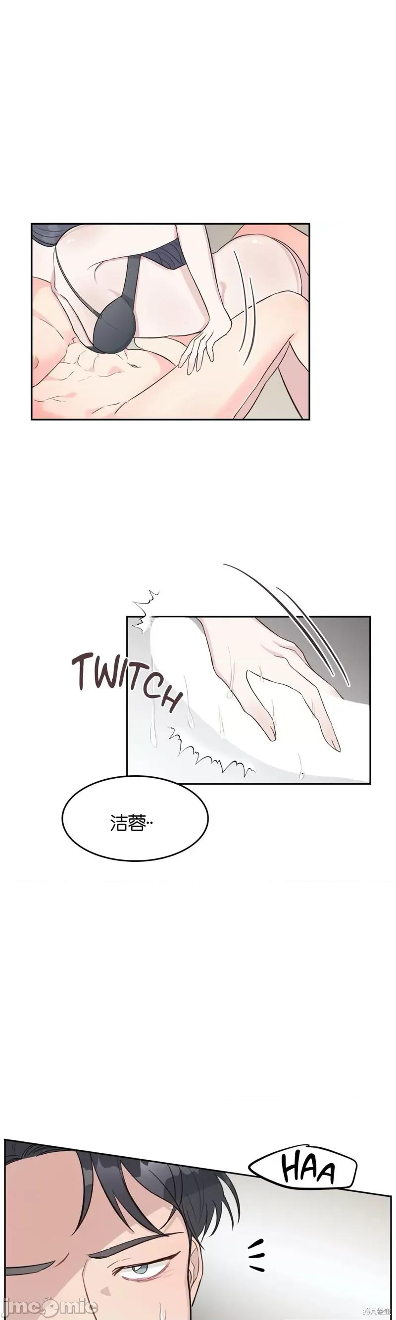秘密诱惑者 秘密诱惑者005 第5话.zip 第1页
