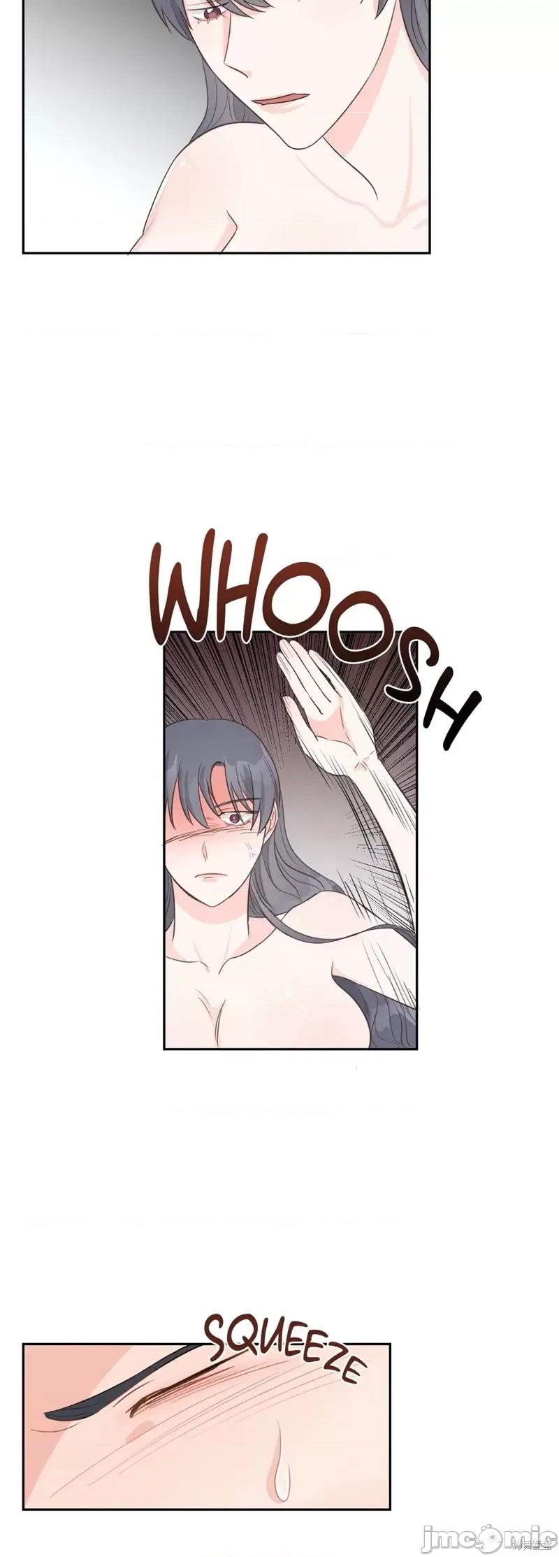 秘密诱惑者 秘密诱惑者005 第5话.zip 第14页