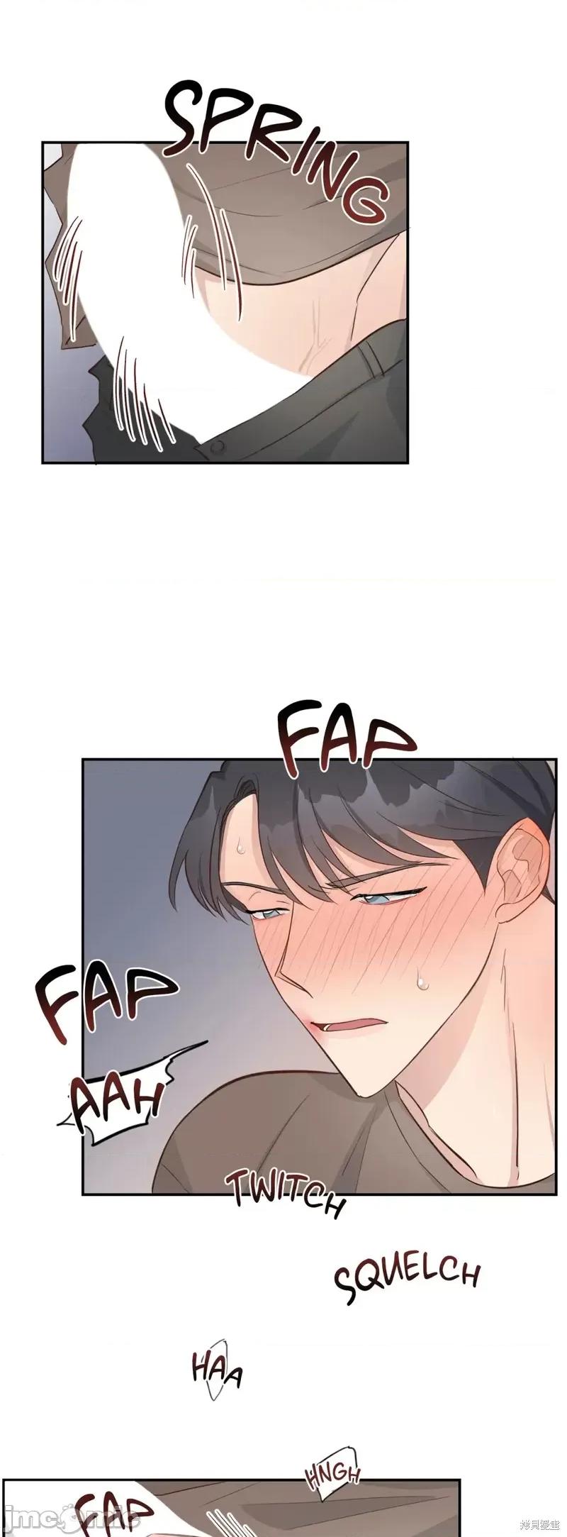 秘密诱惑者 秘密诱惑者006 第6话.zip 第11页