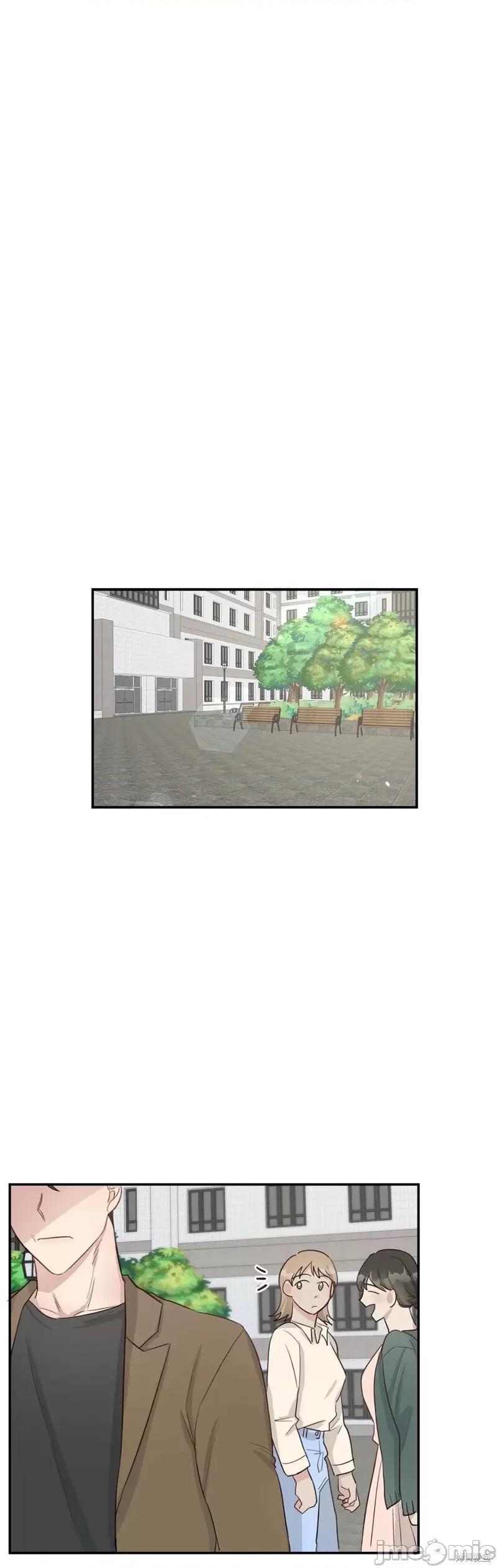 秘密诱惑者 秘密诱惑者006 第6话.zip 第13页
