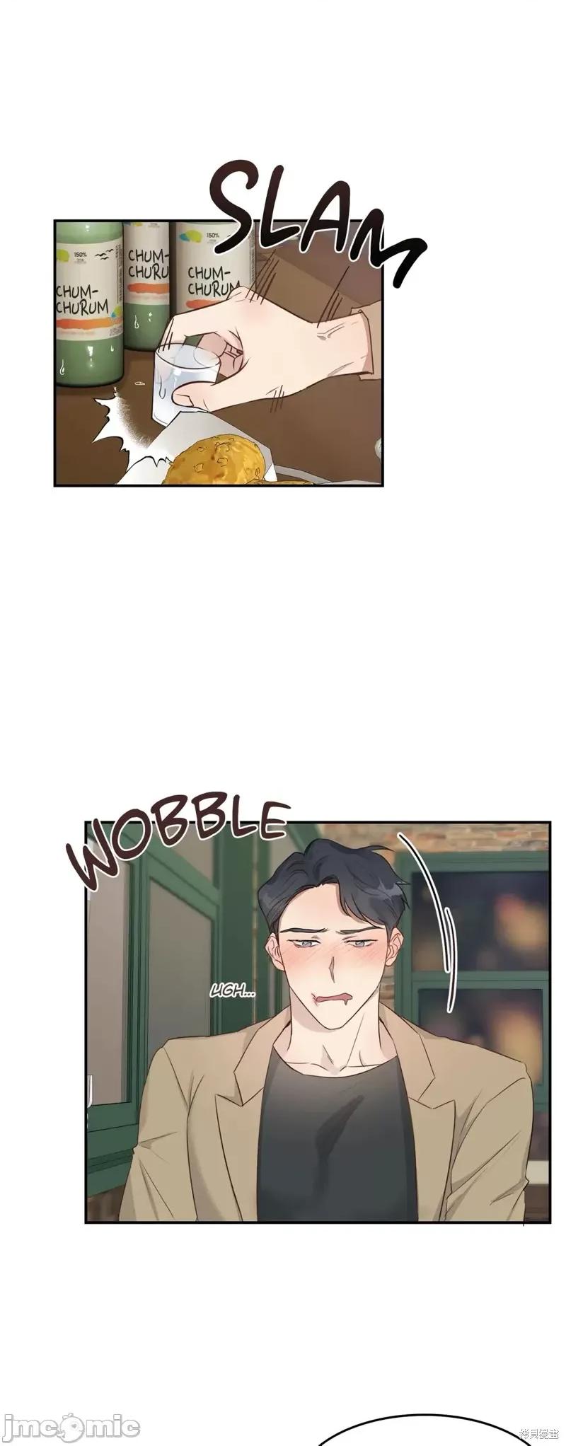 秘密诱惑者 秘密诱惑者007 第7话.zip 第1页
