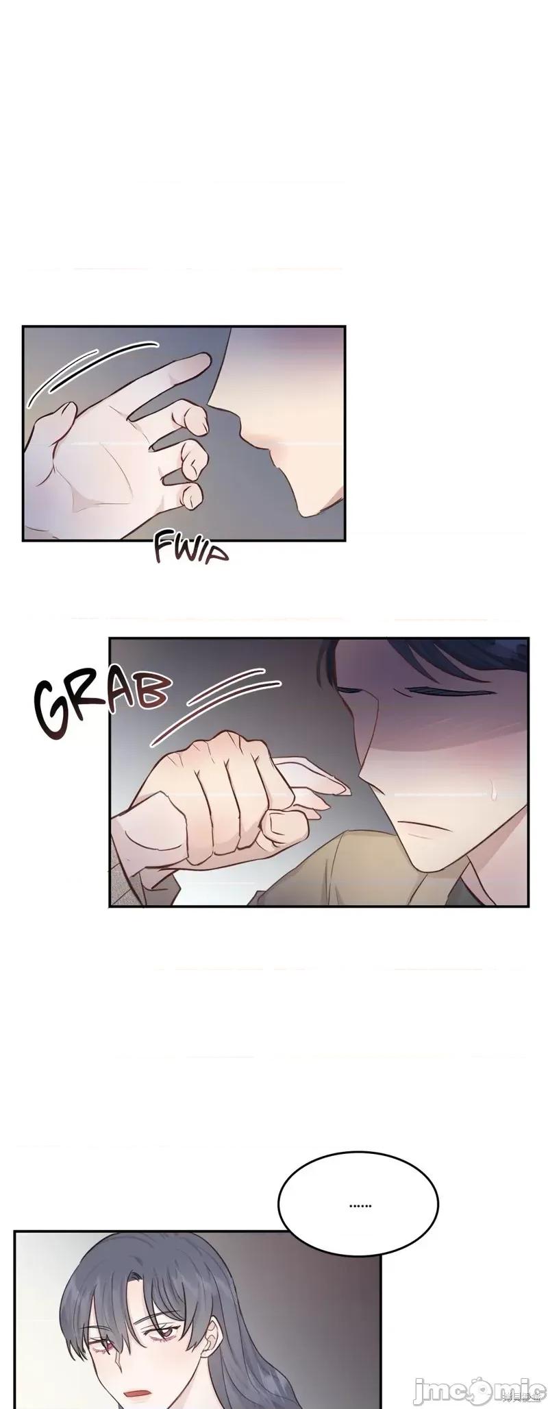 秘密诱惑者 秘密诱惑者007 第7话.zip 第21页