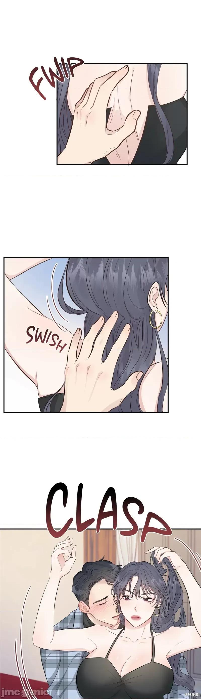 秘密诱惑者 秘密诱惑者009 第9话.zip 第25页