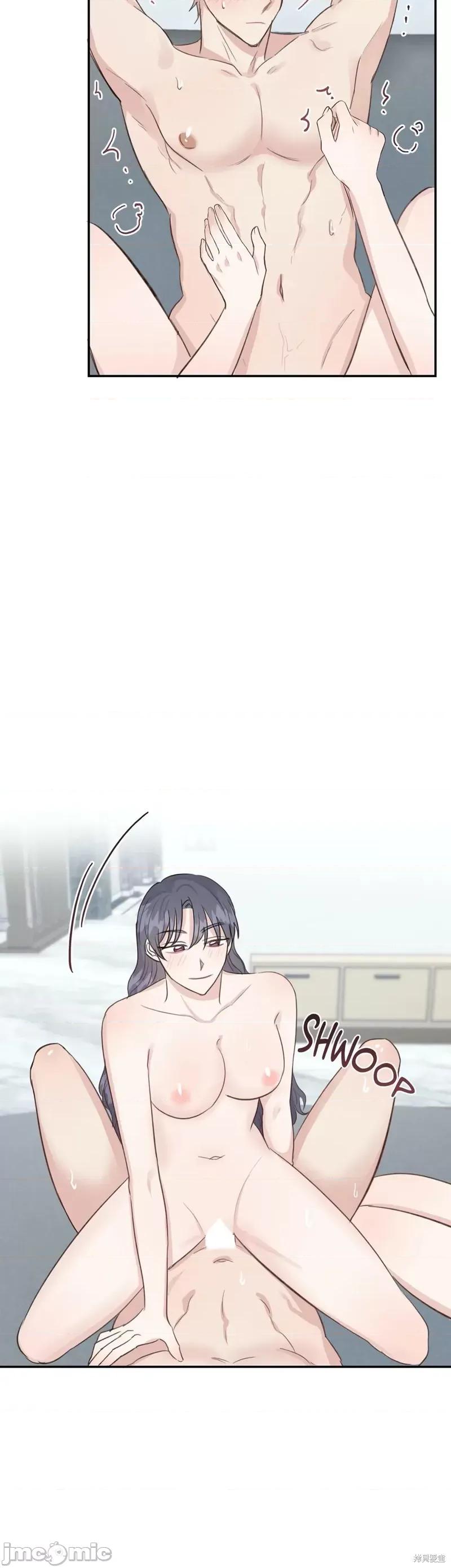 秘密诱惑者 秘密诱惑者014 第14话.zip 第18页