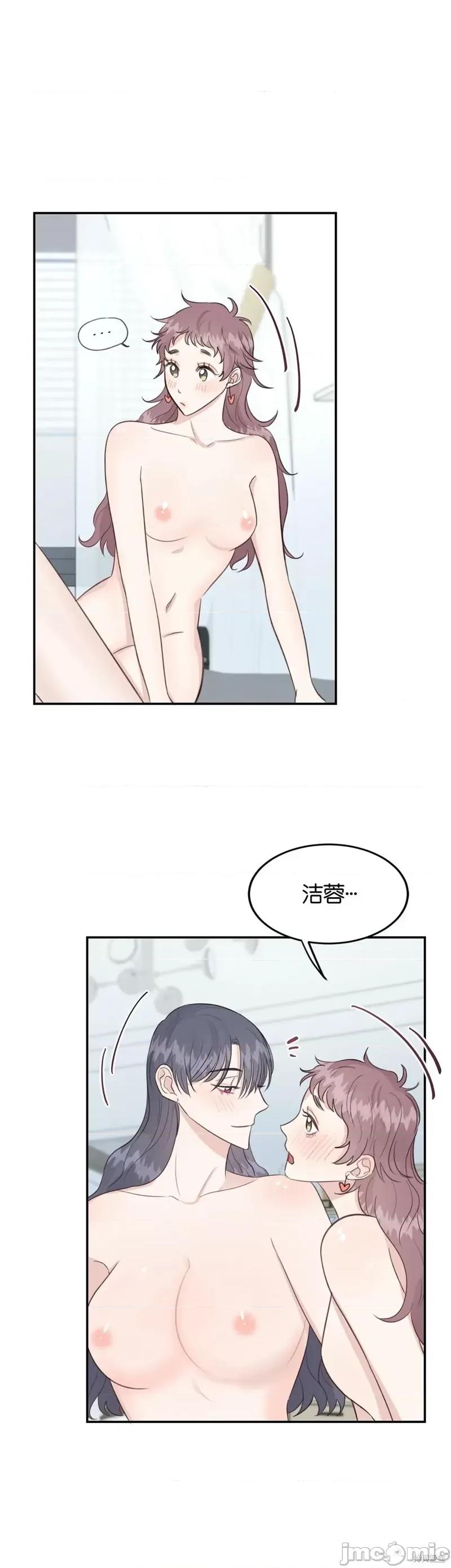 秘密诱惑者 秘密诱惑者014 第14话.zip 第19页