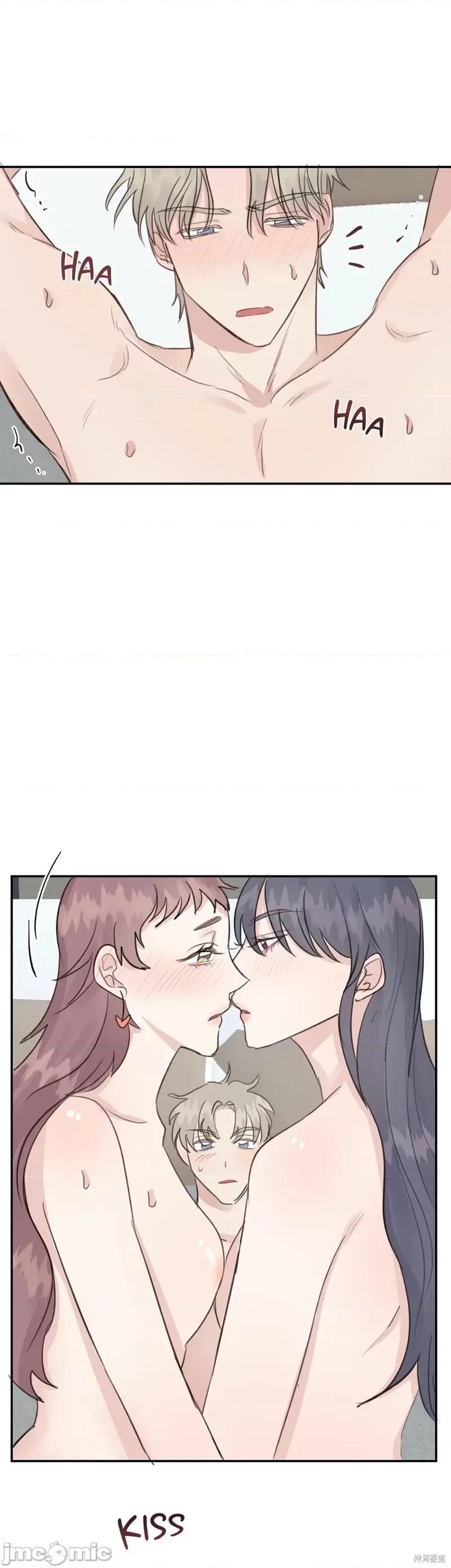 秘密诱惑者 秘密诱惑者014 第14话.zip 第25页