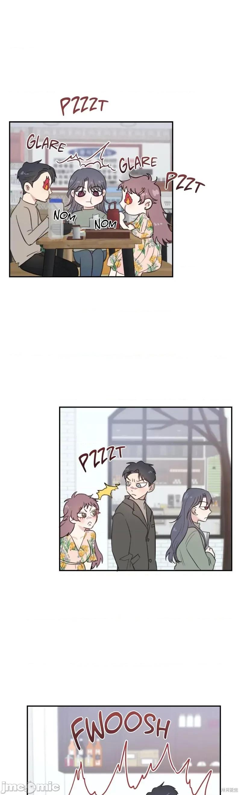 秘密诱惑者 秘密诱惑者014 第14话.zip 第29页