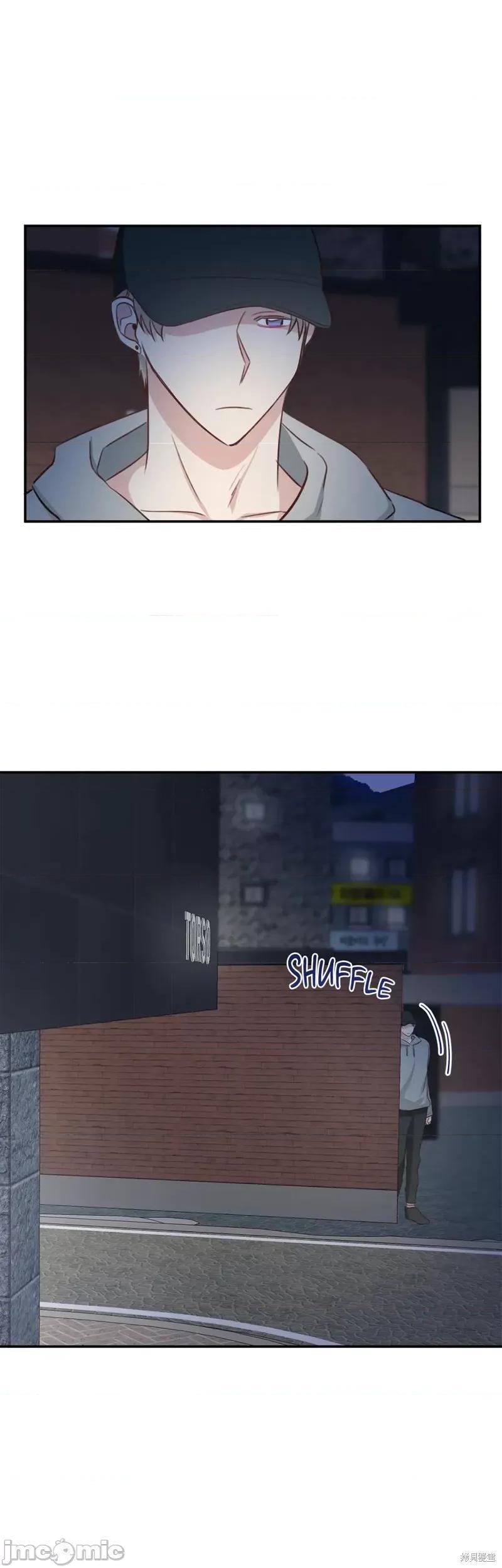 秘密诱惑者 秘密诱惑者018 第18话 第32页