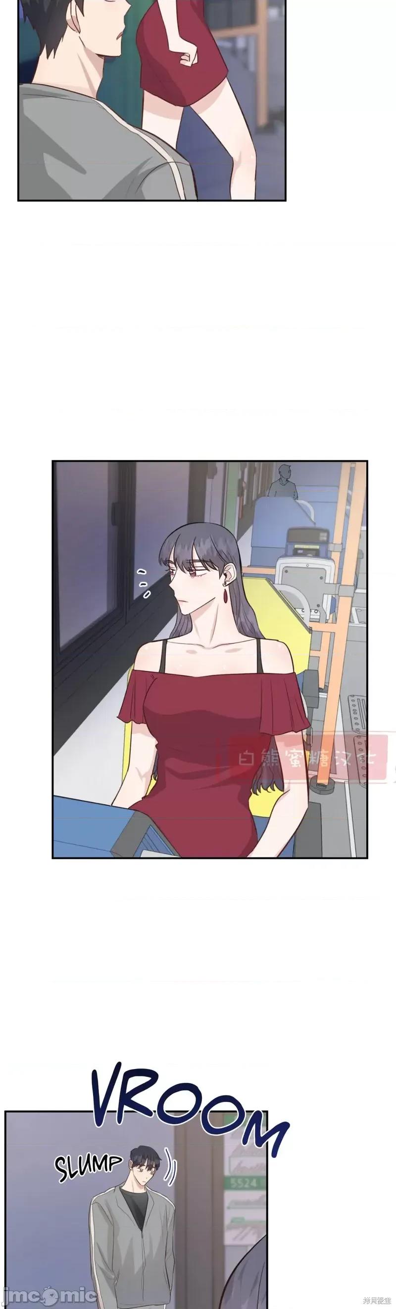 秘密诱惑者 秘密诱惑者024 第24话.zip 第10页