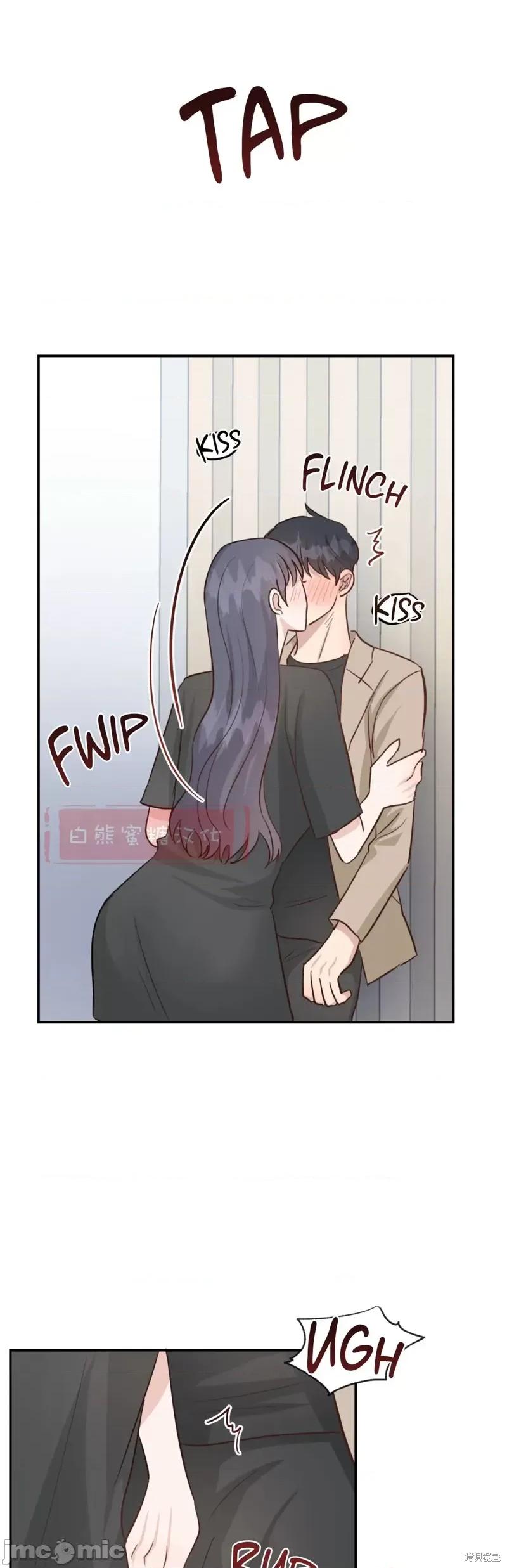 秘密诱惑者 秘密诱惑者024 第24话.zip 第27页