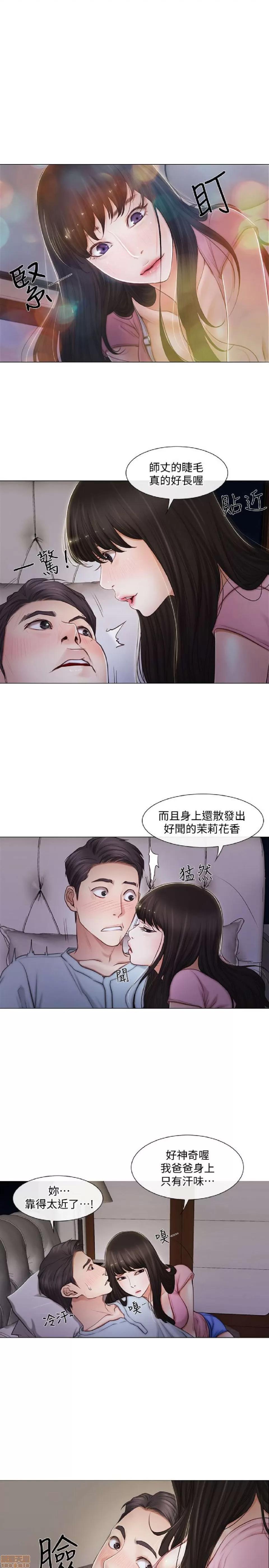 人夫的悸动 人夫的悸动_2-5.zip 第1页