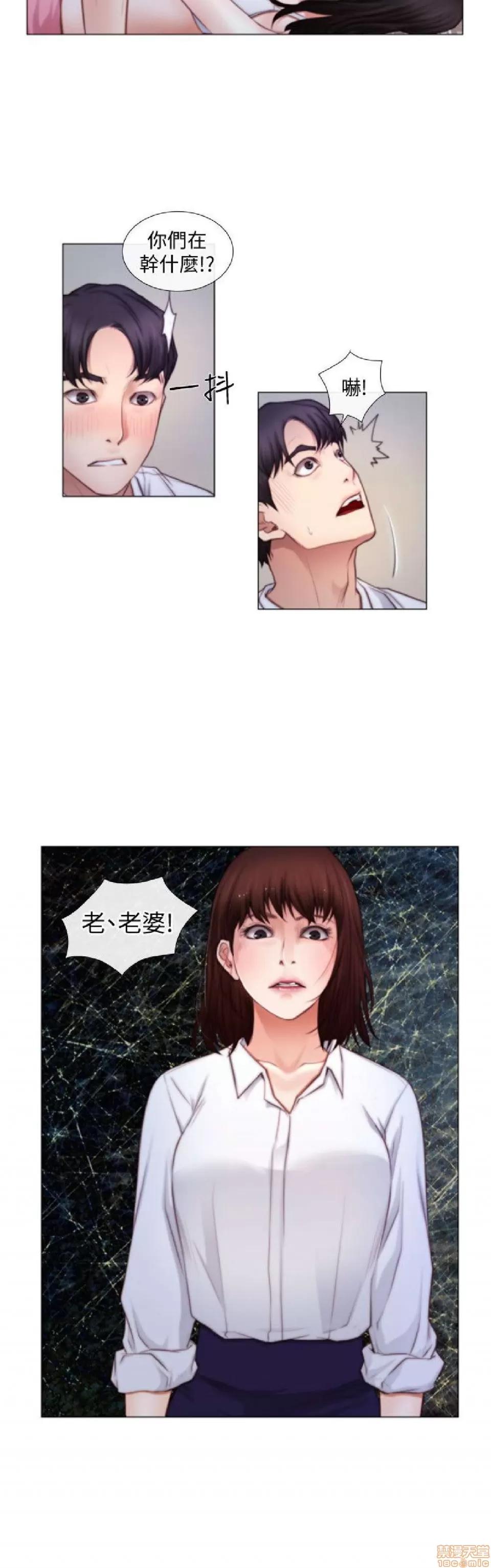人夫的悸动 人夫的悸动_2-5.zip 第29页