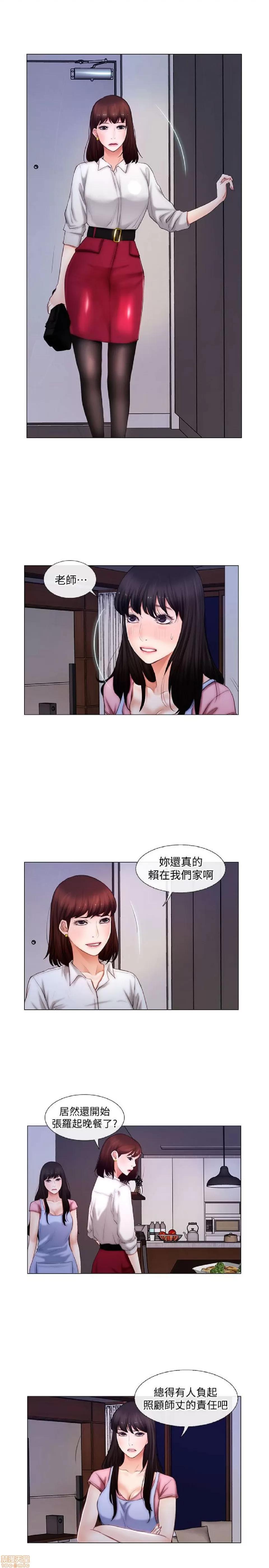 人夫的悸动 人夫的悸动_2-5.zip 第36页