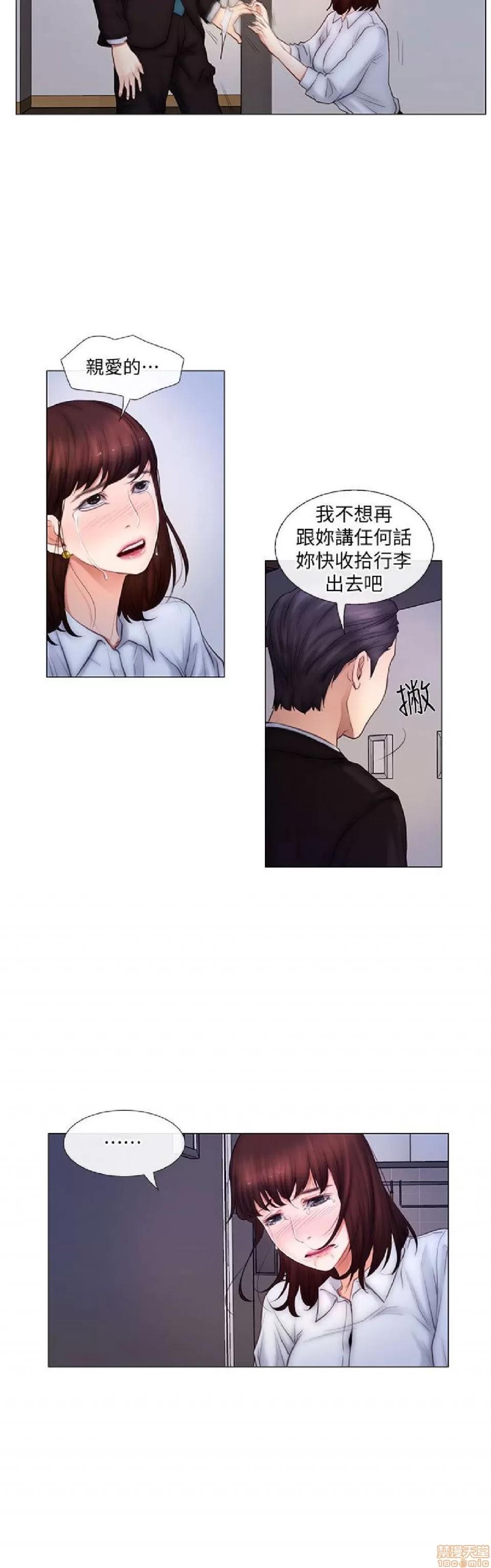 人夫的悸动 人夫的悸动_2-5.zip 第41页