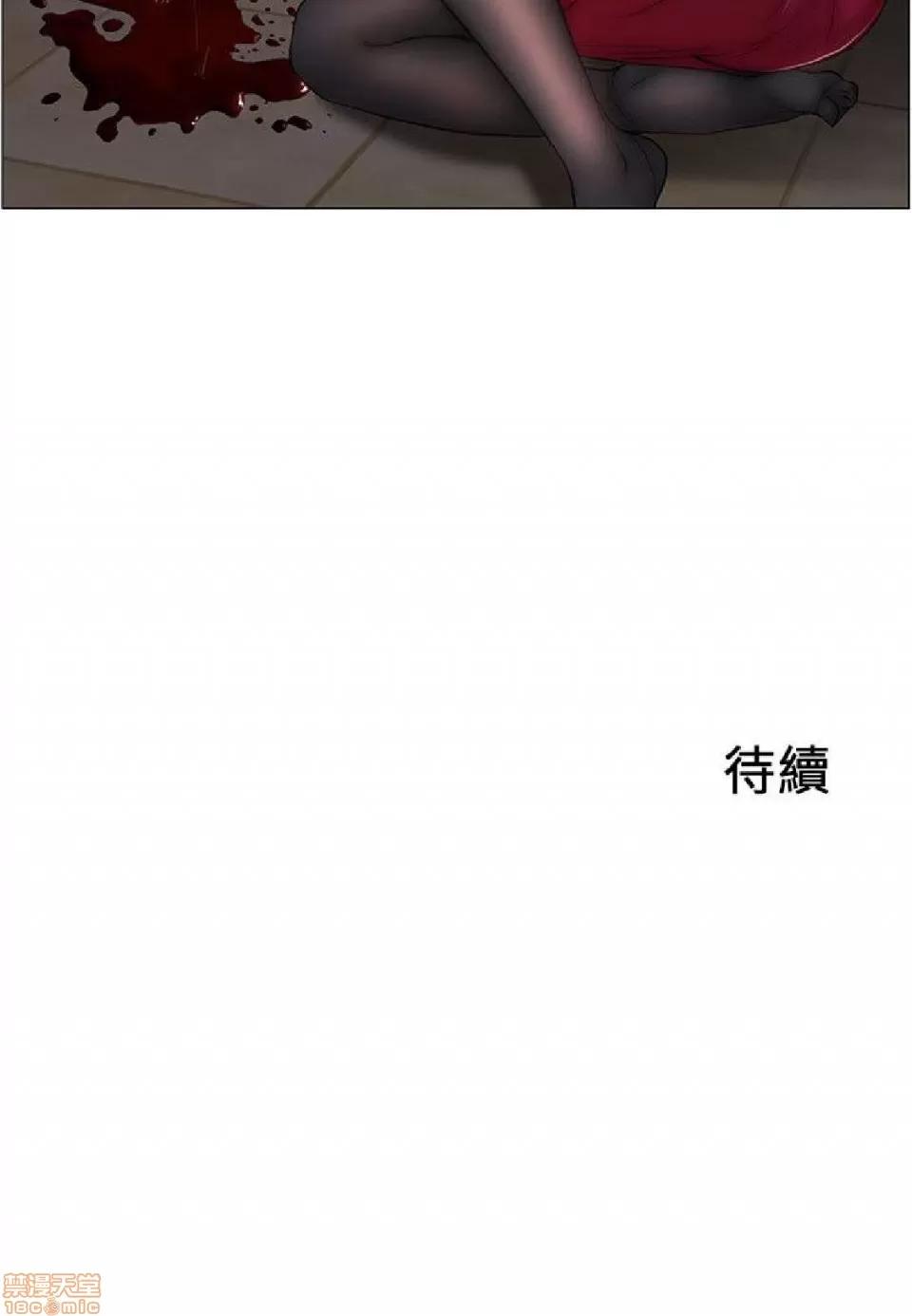 人夫的悸动 人夫的悸动_2-5.zip 第45页