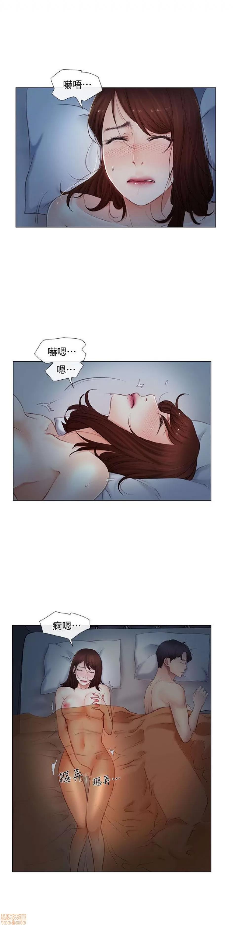 人夫的悸动 人夫的悸动_2-5.zip 第60页