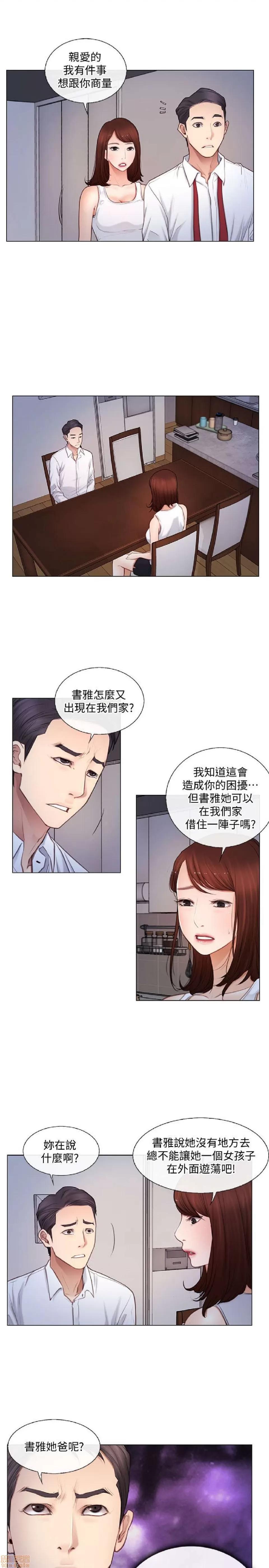 人夫的悸动 人夫的悸动_2-5.zip 第65页