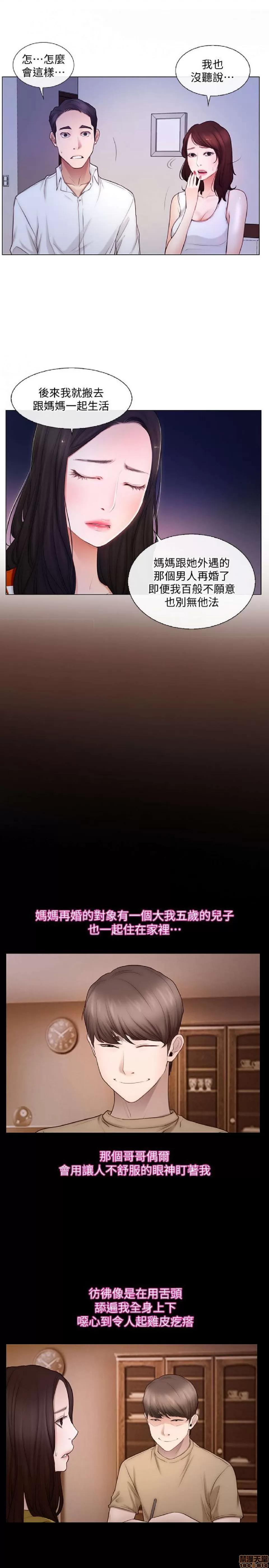 人夫的悸动 人夫的悸动_2-5.zip 第71页