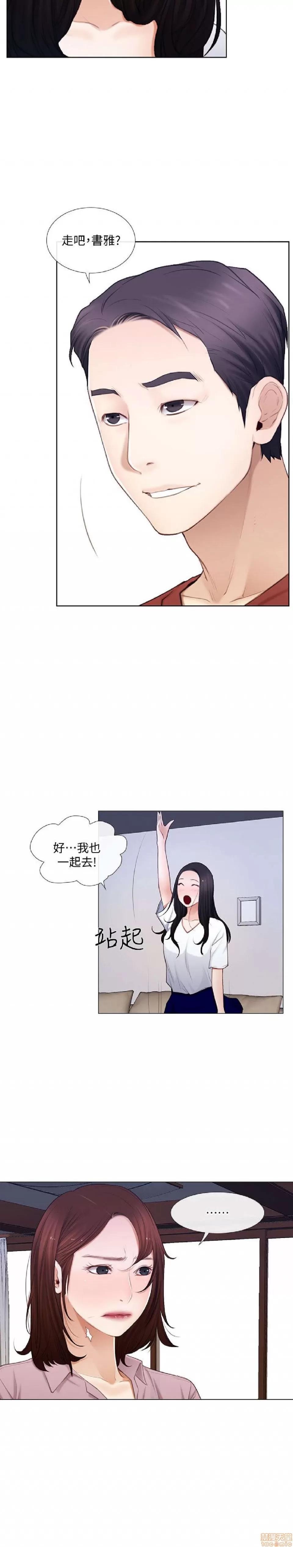 人夫的悸动 人夫的悸动_6-10.zip 第33页