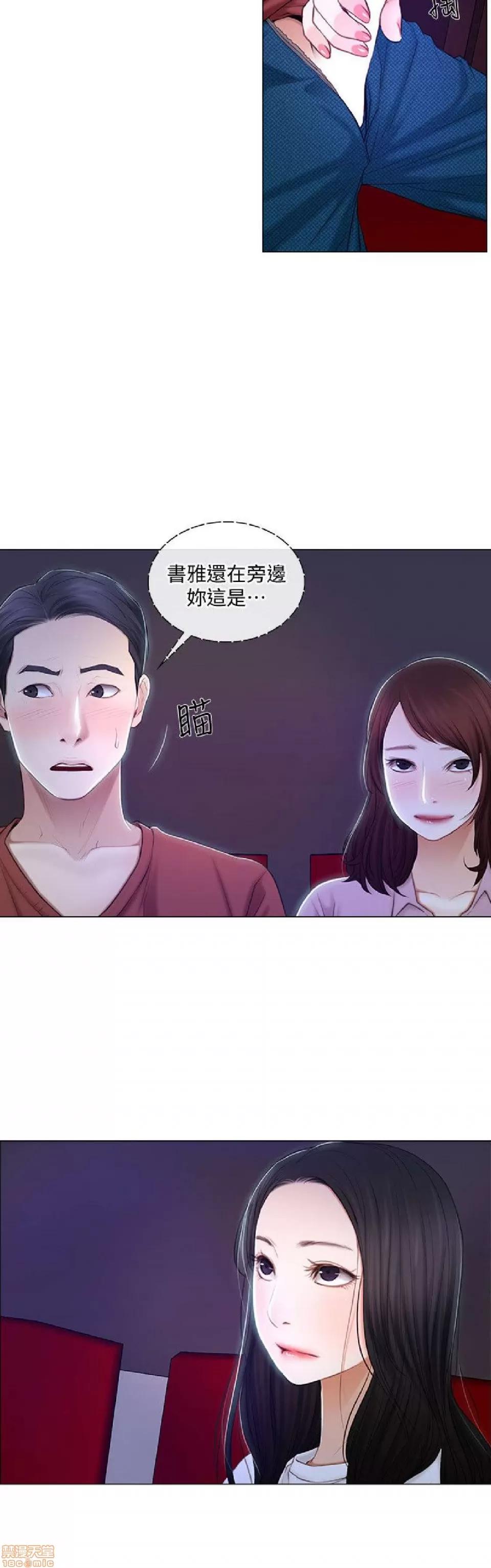 人夫的悸动 人夫的悸动_6-10.zip 第37页