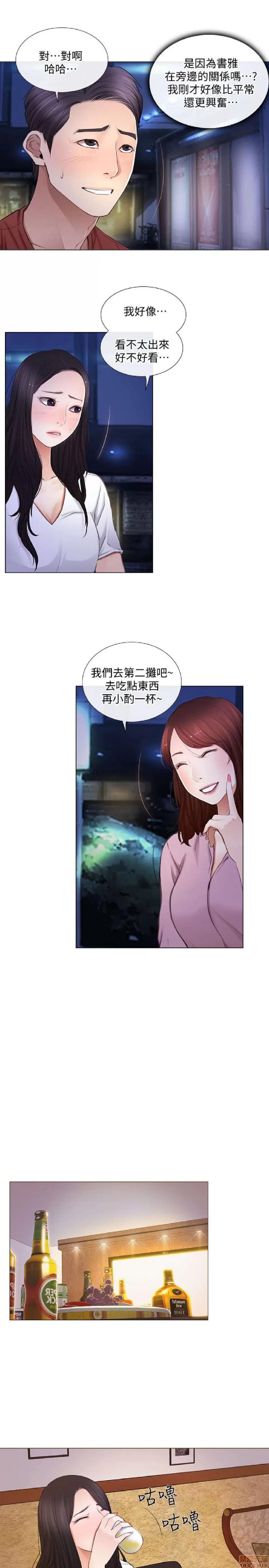 人夫的悸动 人夫的悸动_6-10.zip 第48页