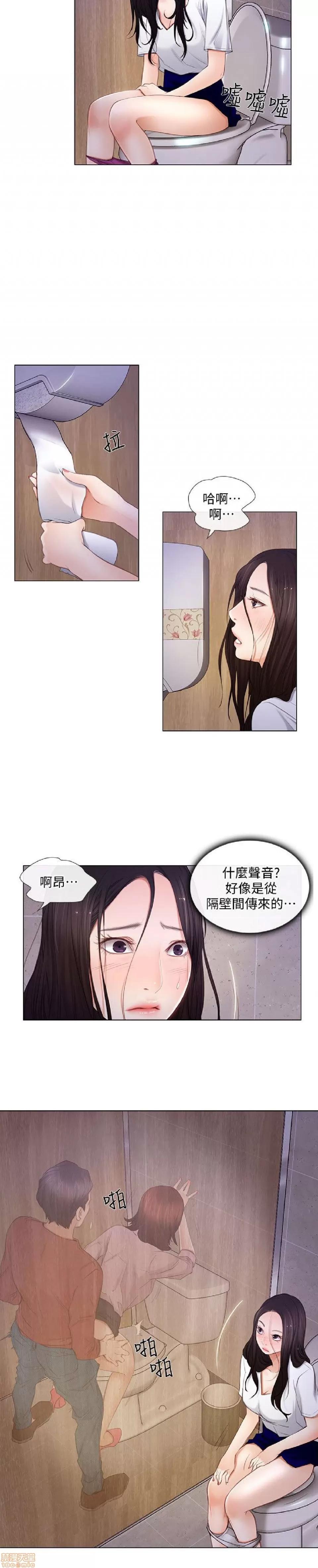 人夫的悸动 人夫的悸动_6-10.zip 第61页