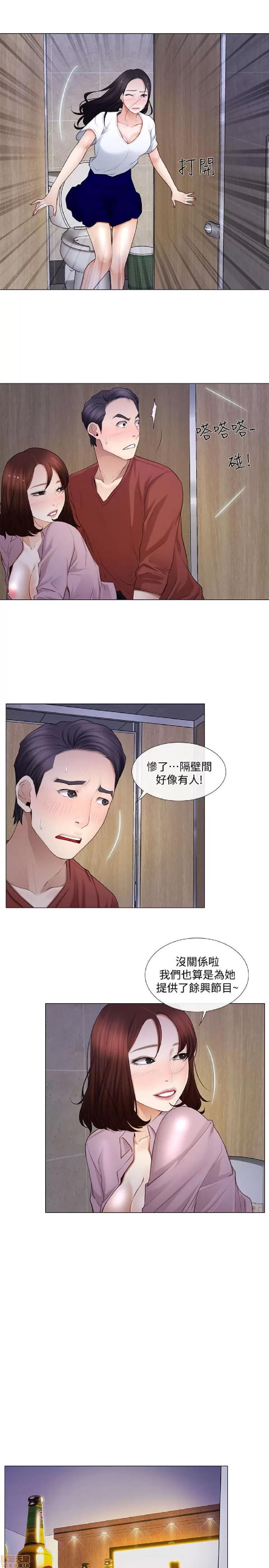 人夫的悸动 人夫的悸动_6-10.zip 第68页