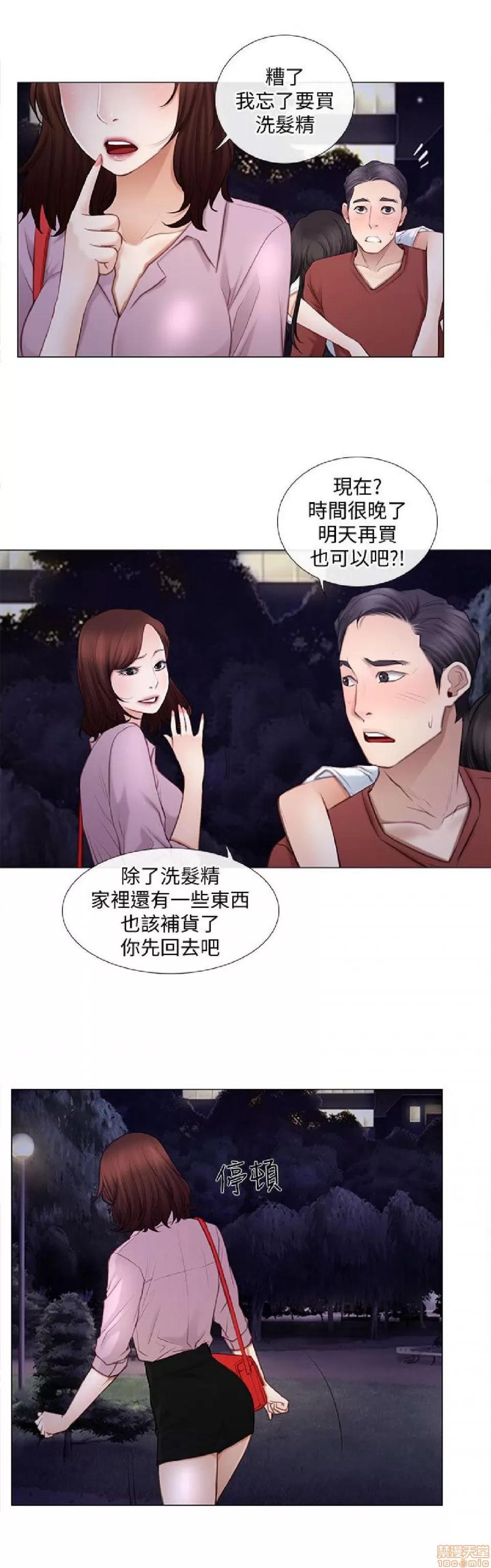 人夫的悸动 人夫的悸动_6-10.zip 第73页