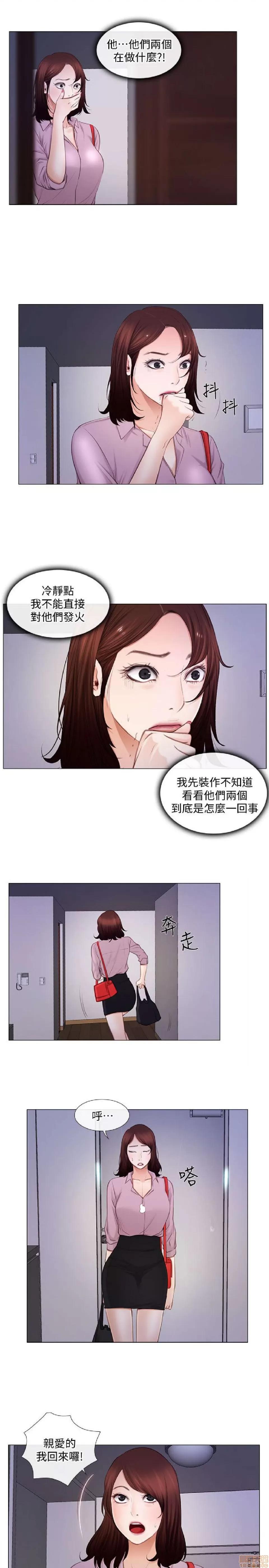 人夫的悸动 人夫的悸动_6-10.zip 第82页