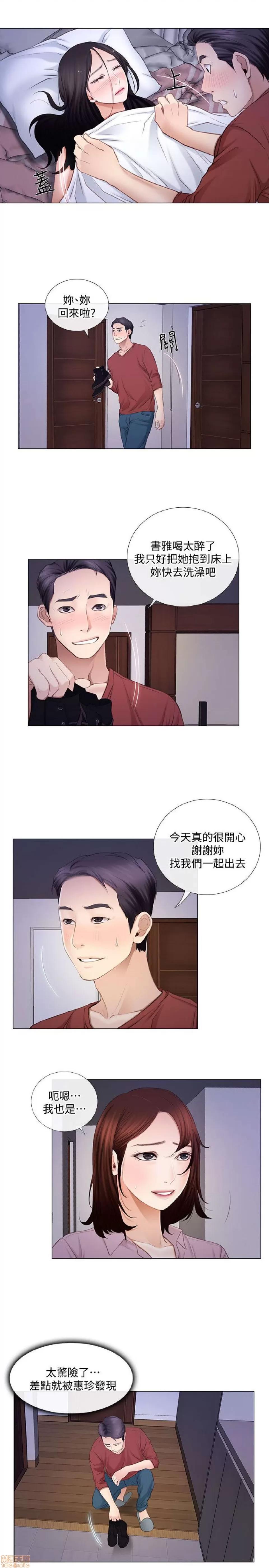 人夫的悸动 人夫的悸动_6-10.zip 第84页