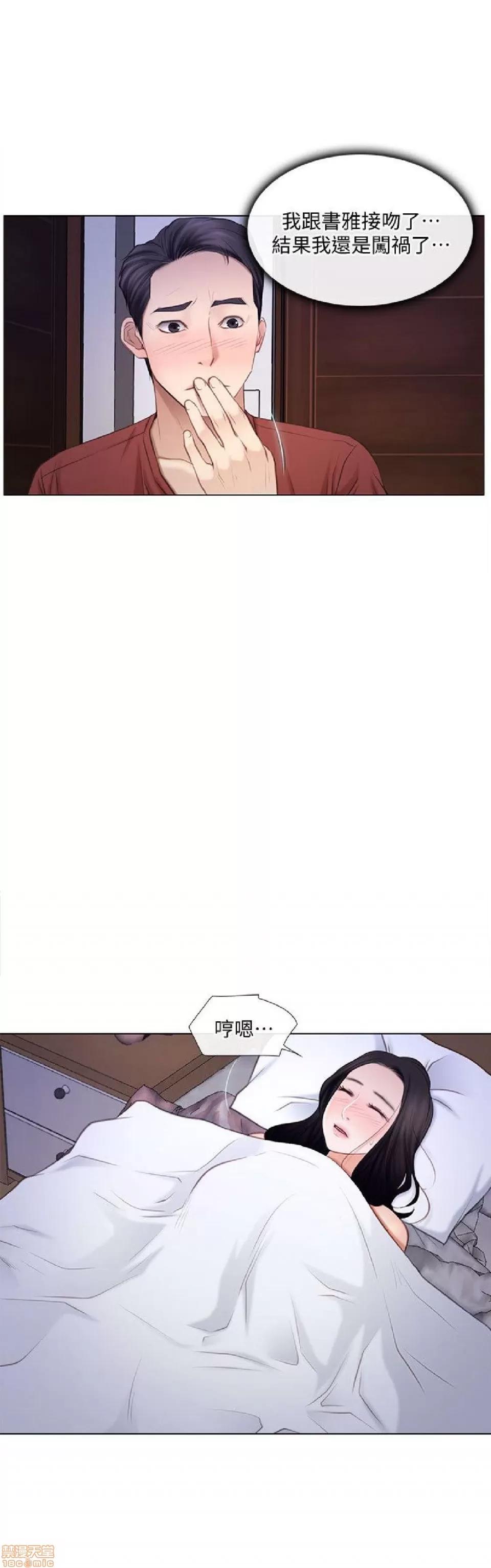 人夫的悸动 人夫的悸动_6-10.zip 第85页