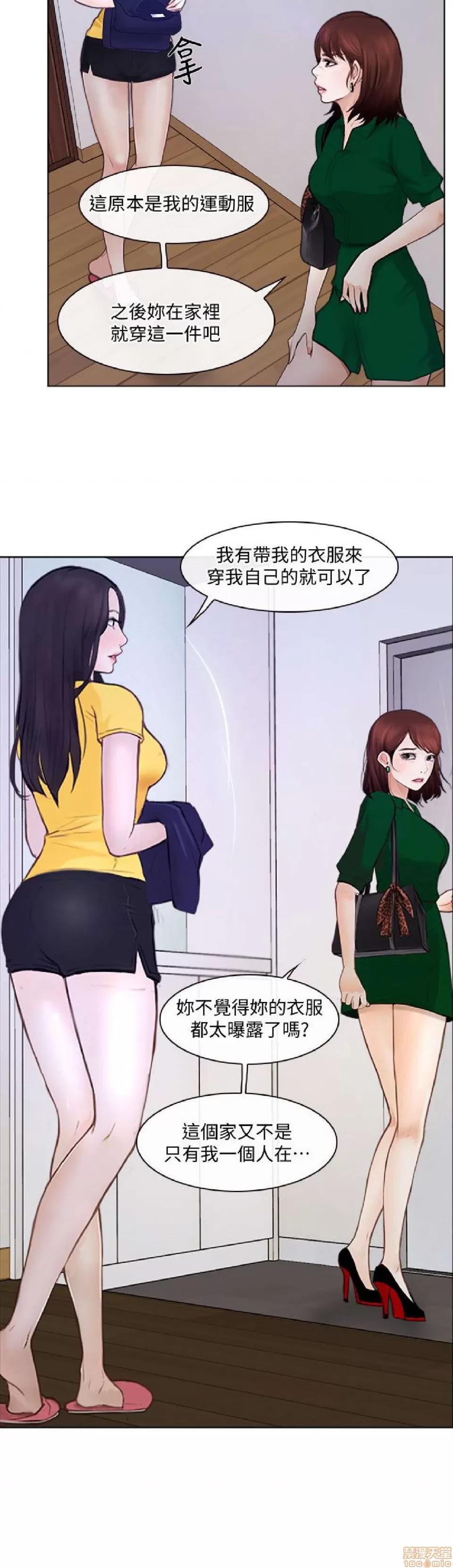 人夫的悸动 人夫的悸动_6-10.zip 第96页