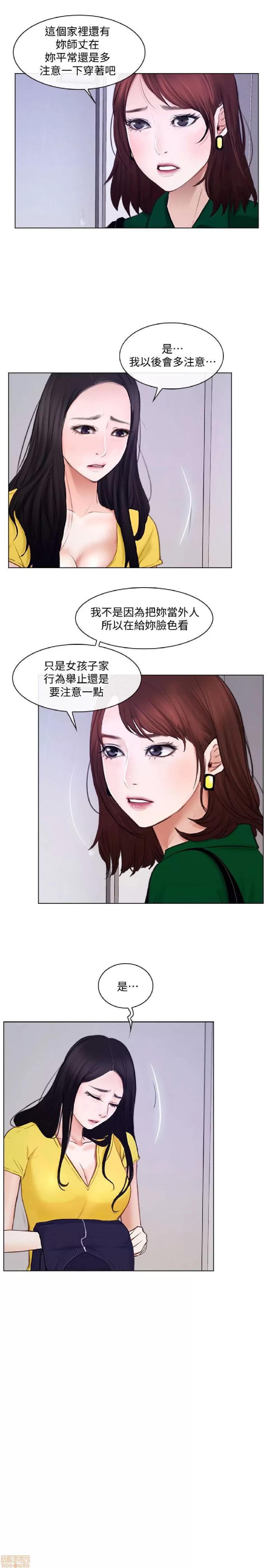 人夫的悸动 人夫的悸动_6-10.zip 第97页