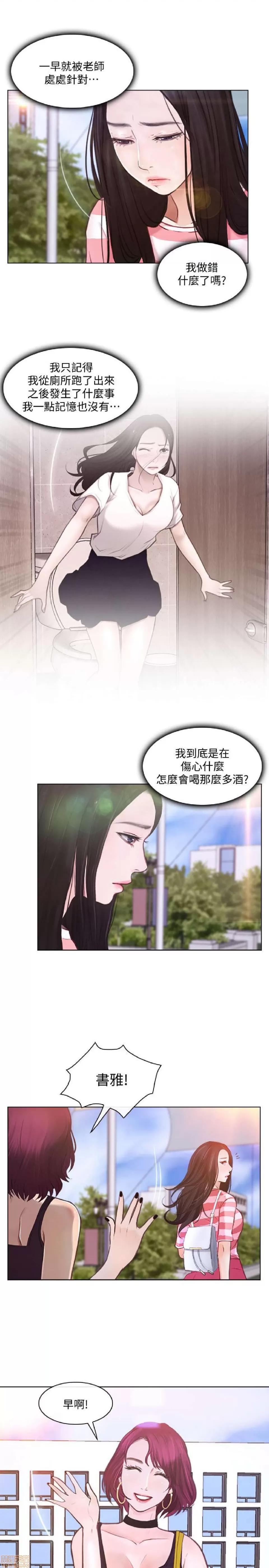 人夫的悸动 人夫的悸动_6-10.zip 第99页