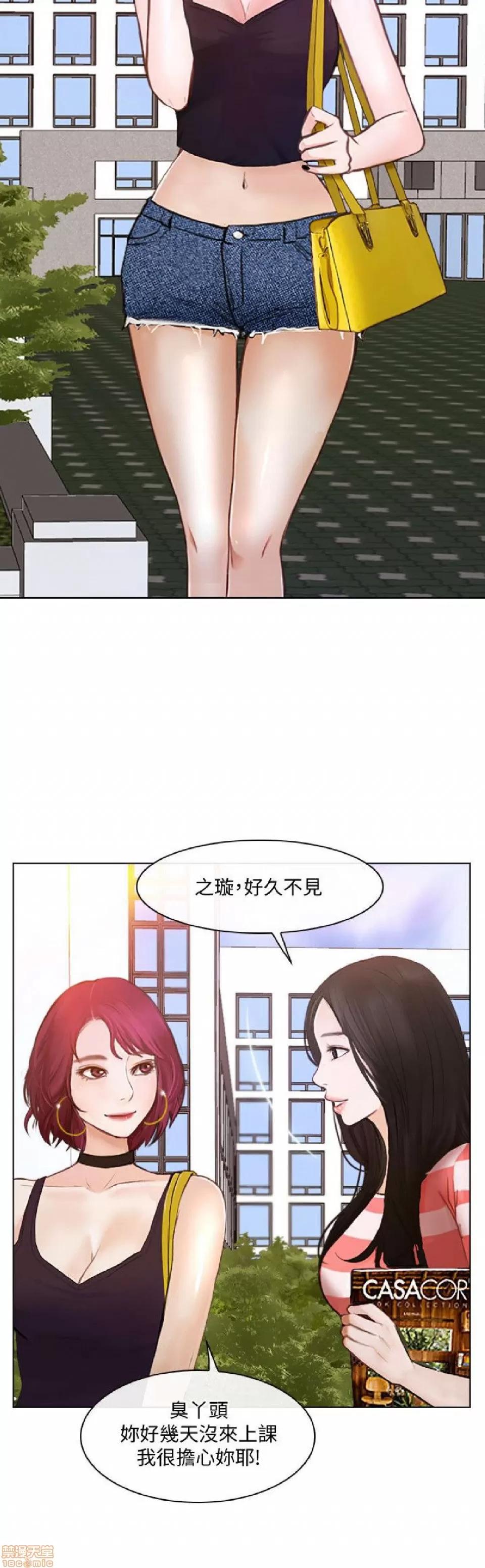 人夫的悸动 人夫的悸动_6-10.zip 第100页