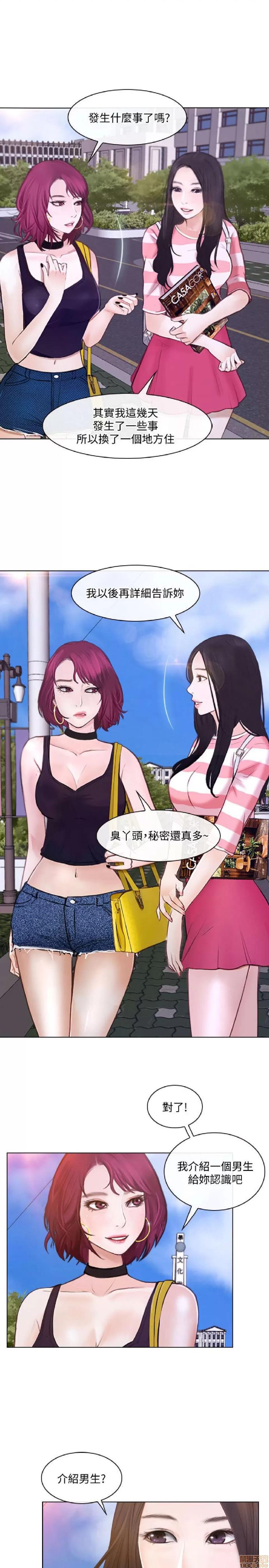人夫的悸动 人夫的悸动_6-10.zip 第101页
