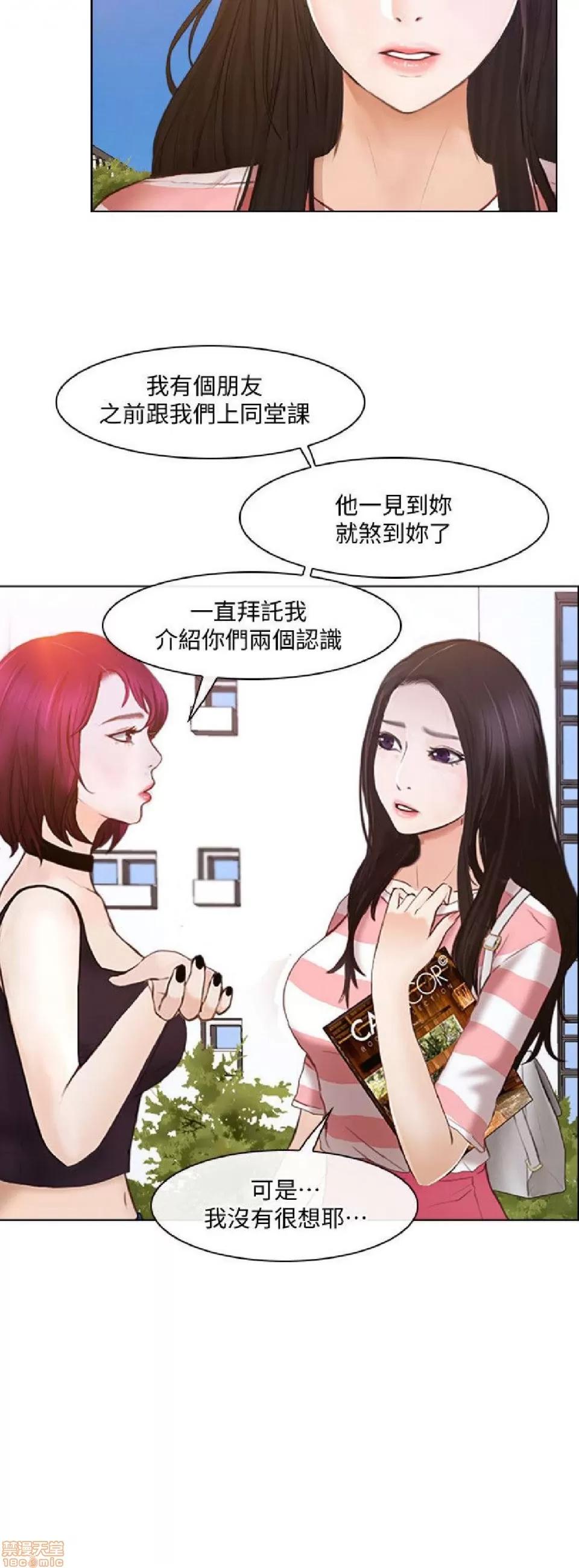 人夫的悸动 人夫的悸动_6-10.zip 第102页