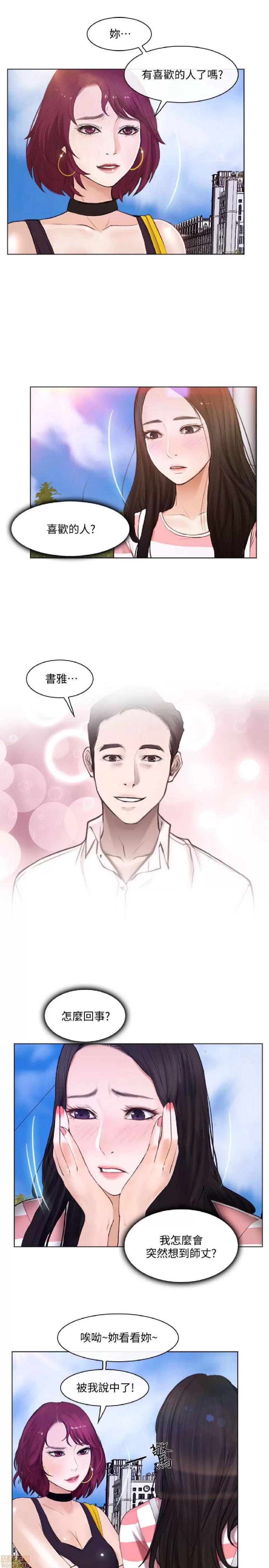 人夫的悸动 人夫的悸动_6-10.zip 第103页