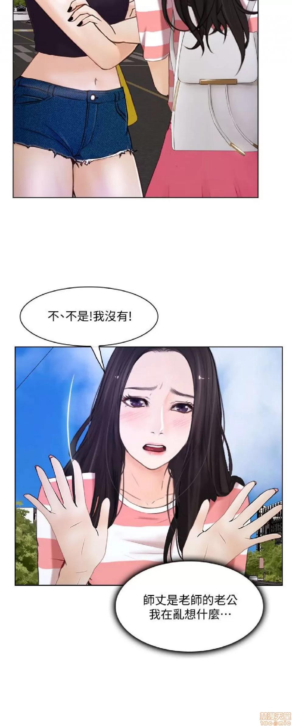 人夫的悸动 人夫的悸动_6-10.zip 第104页