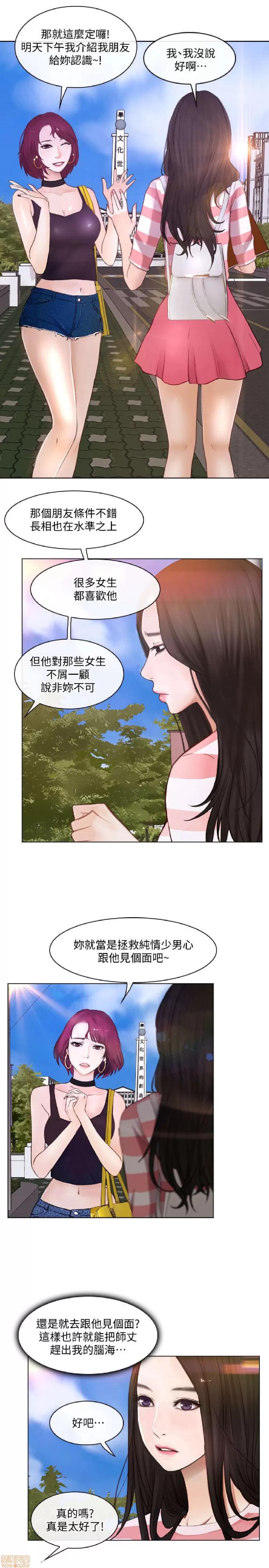 人夫的悸动 人夫的悸动_6-10.zip 第105页