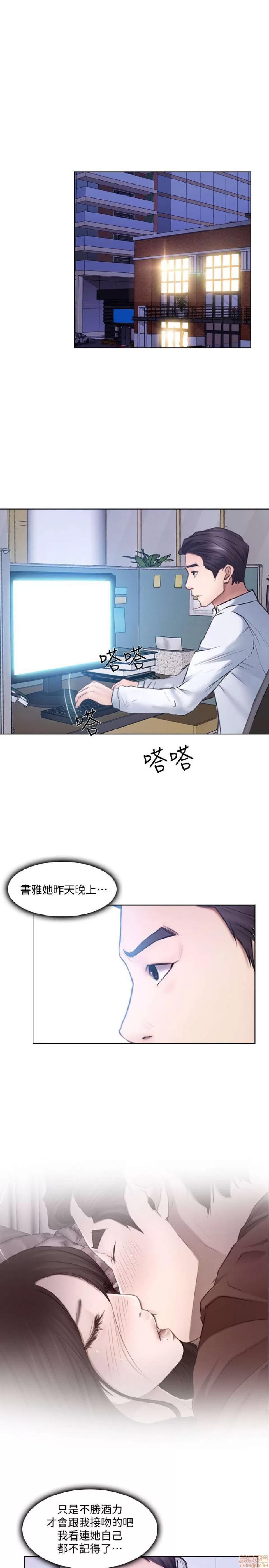 人夫的悸动 人夫的悸动_6-10.zip 第108页