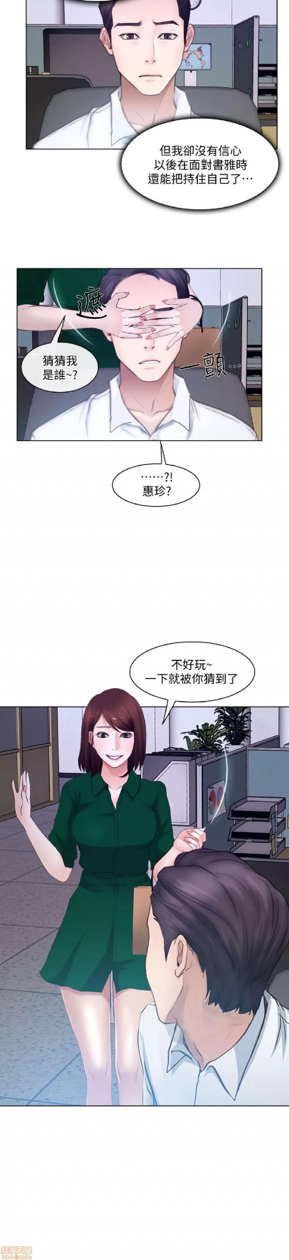 人夫的悸动 人夫的悸动_6-10.zip 第109页